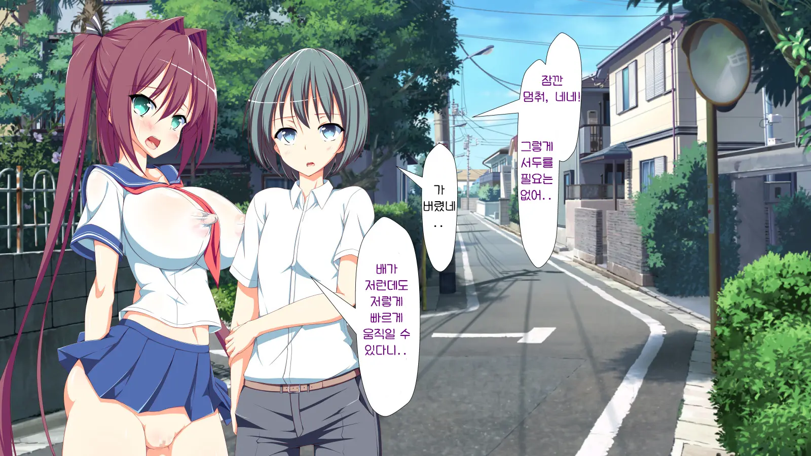 Inran Virus | Lewd Virus Ep.5
